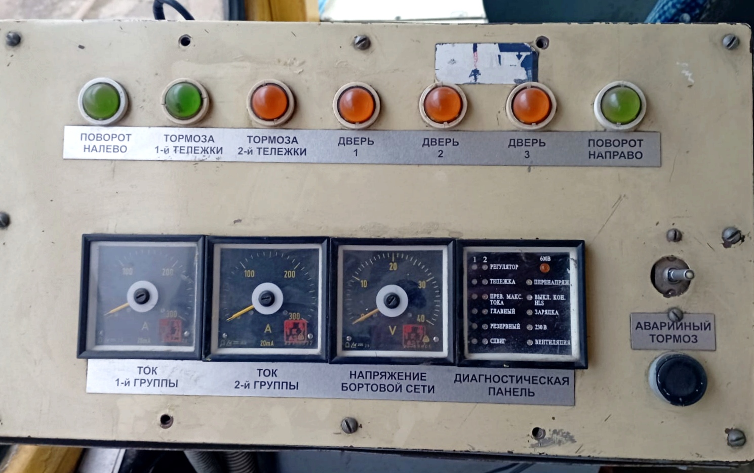 Курск, МТТЧ № 118