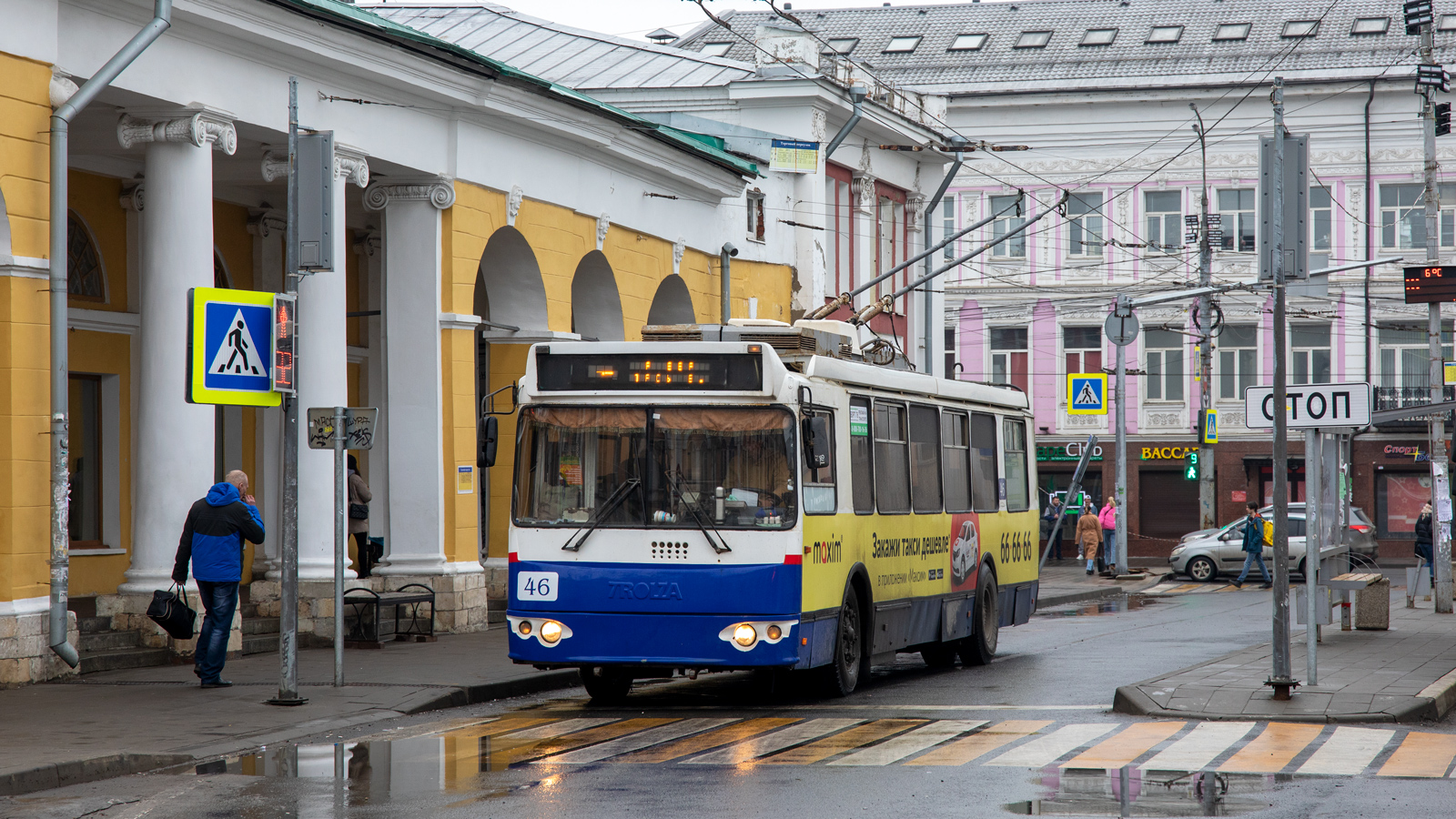 Yaroslavl, ZiU-682G-016.02 № 46