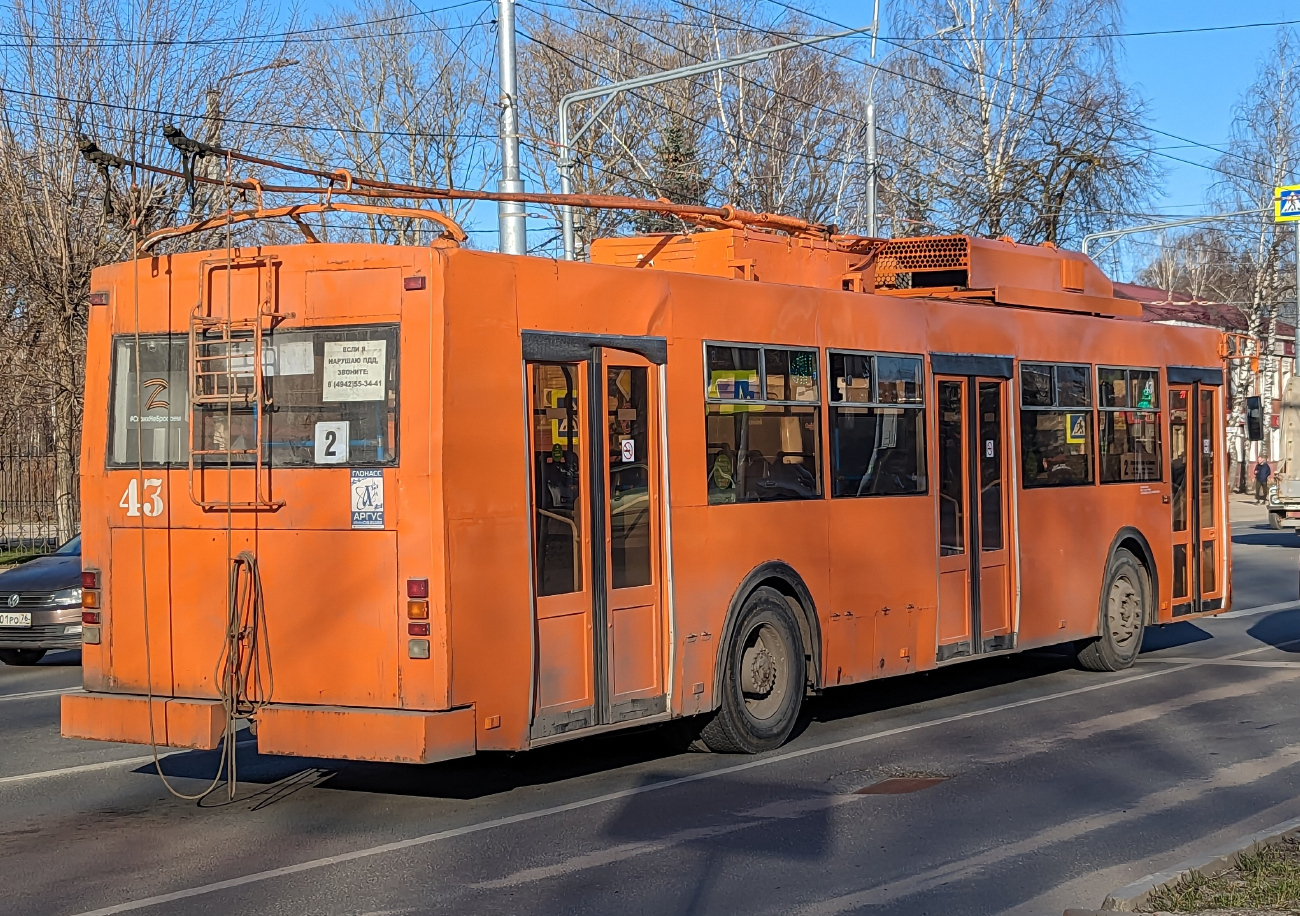 Кострома, Тролза-5275.05 «Оптима» (КР МТрЗ) № 43