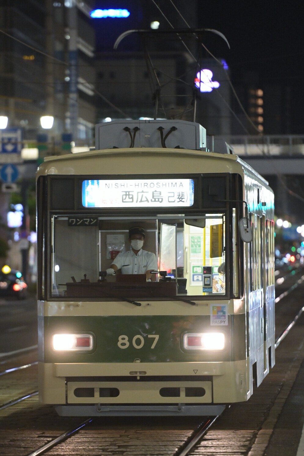 Хиросима, Hiroshima 800 series № 807
