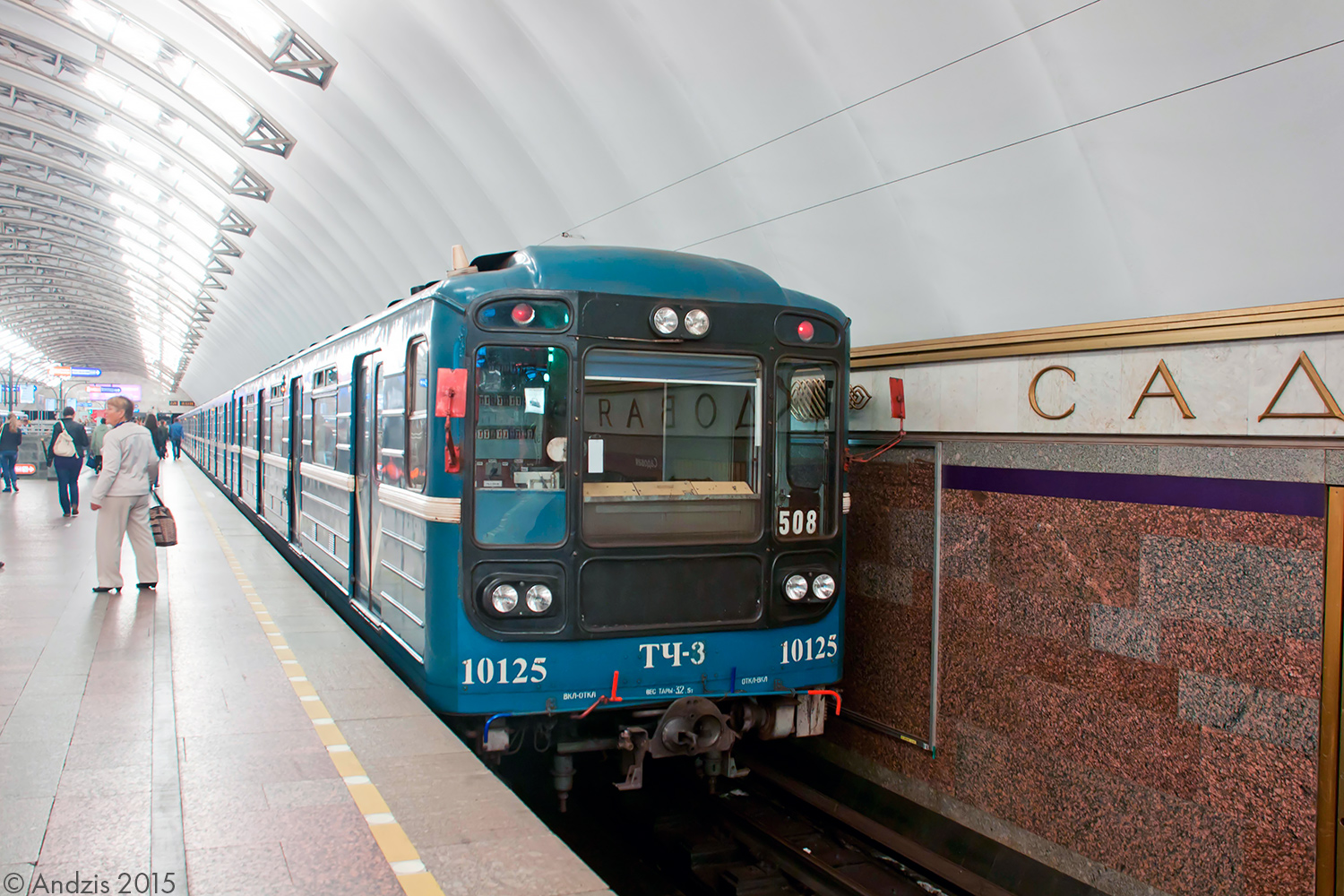 Санкт-Петербург, 81-717.5 (ЛВЗ/ВМ) № 10125