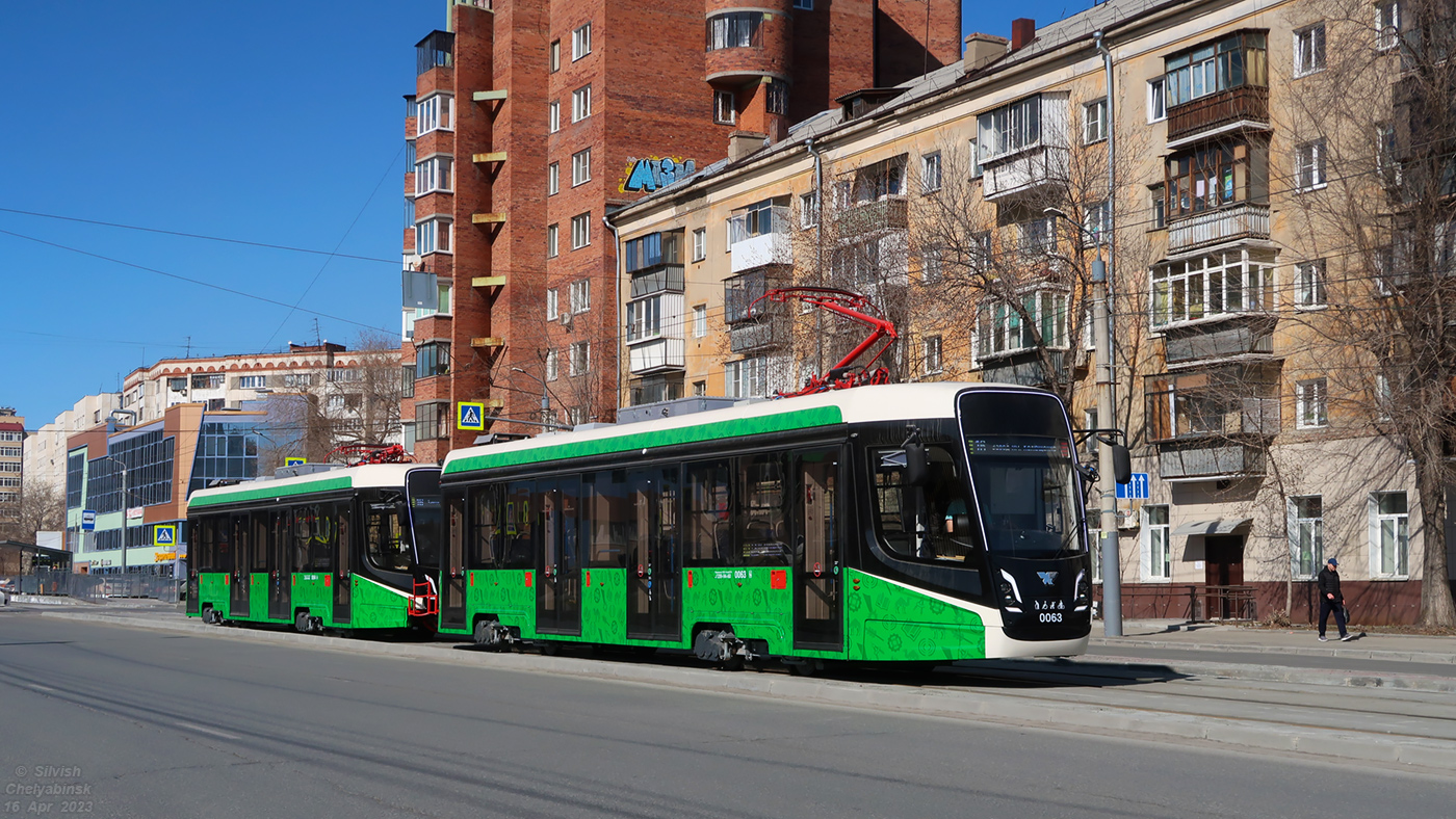 Челябинск, 71-628-01 № 0063