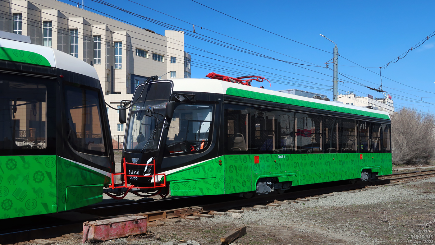 Челябинск, 71-628-01 № 0066