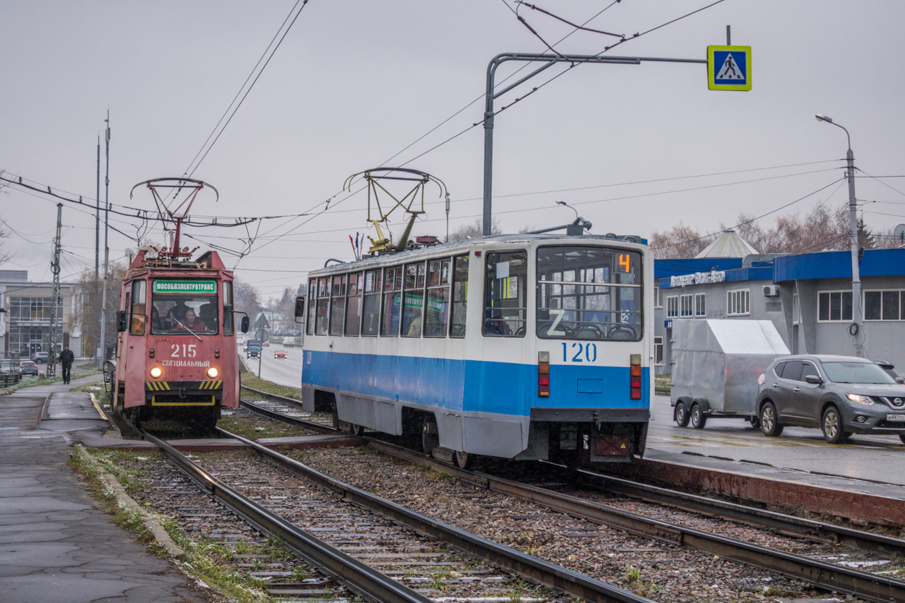 Kolomna, 71-608KM Nr. 120