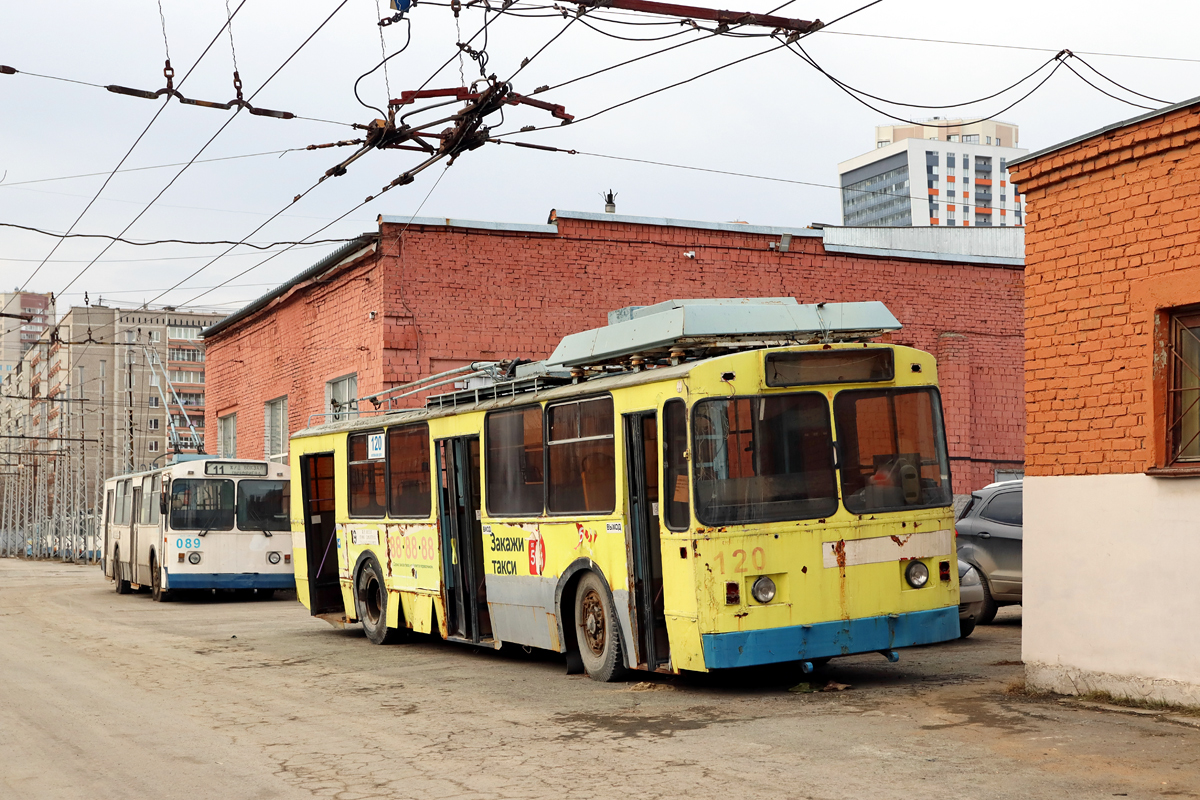 Екатеринбург, ЗиУ-682 КР Иваново № 120