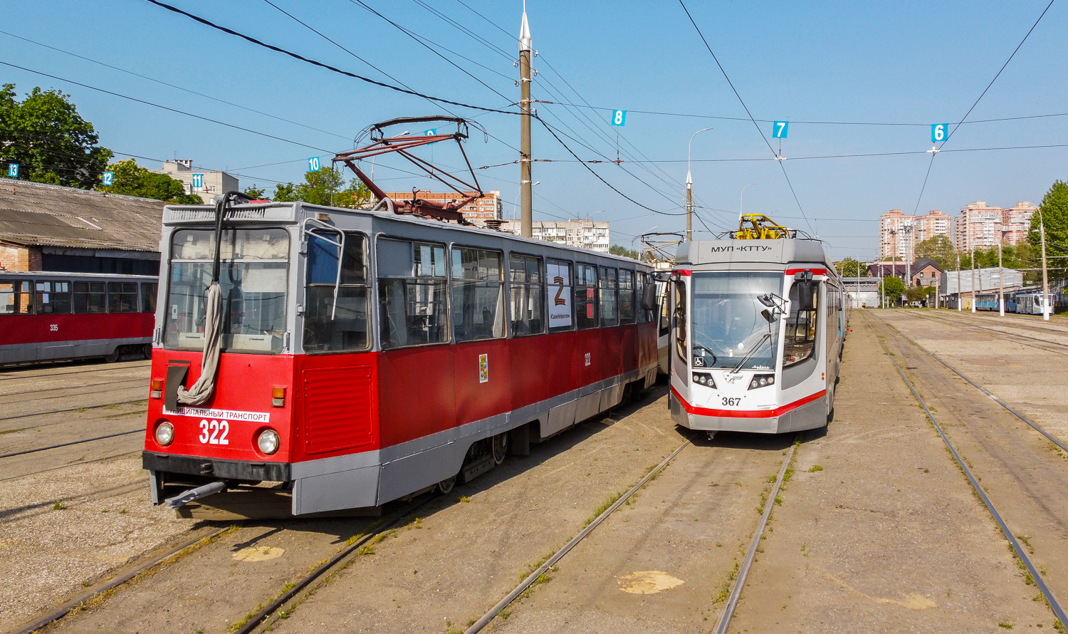 Краснодар, 71-605 (КТМ-5М3) № 322; Краснодар, 71-623-04 № 367