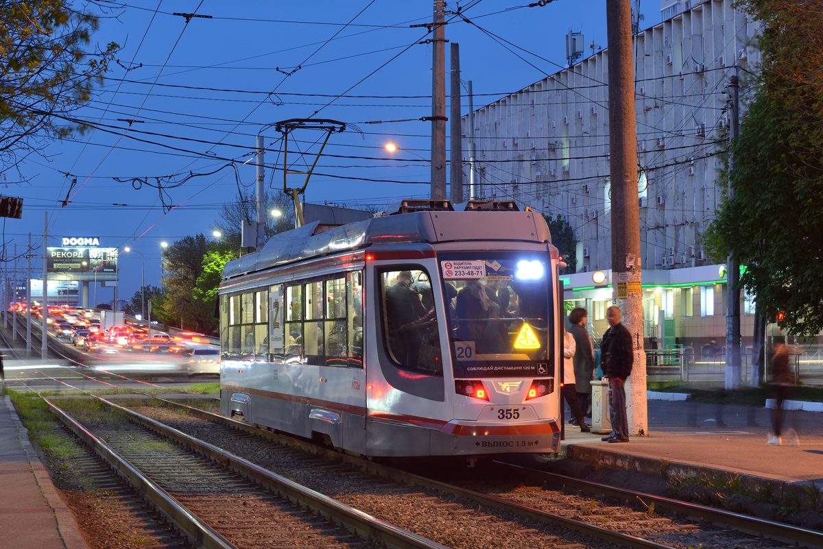 Краснодар, 71-623-04 № 355