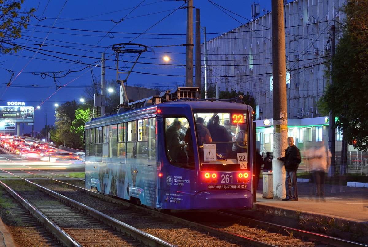 Краснодар, 71-623-02 № 261