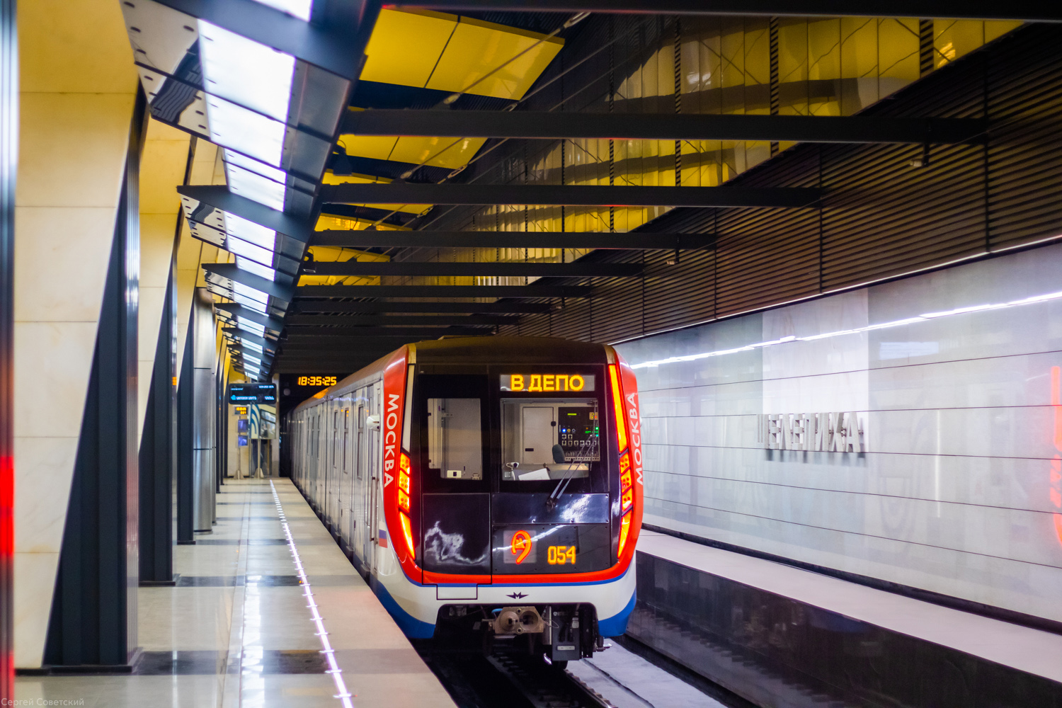 Москва, 81-765.3 «Москва» № 65299