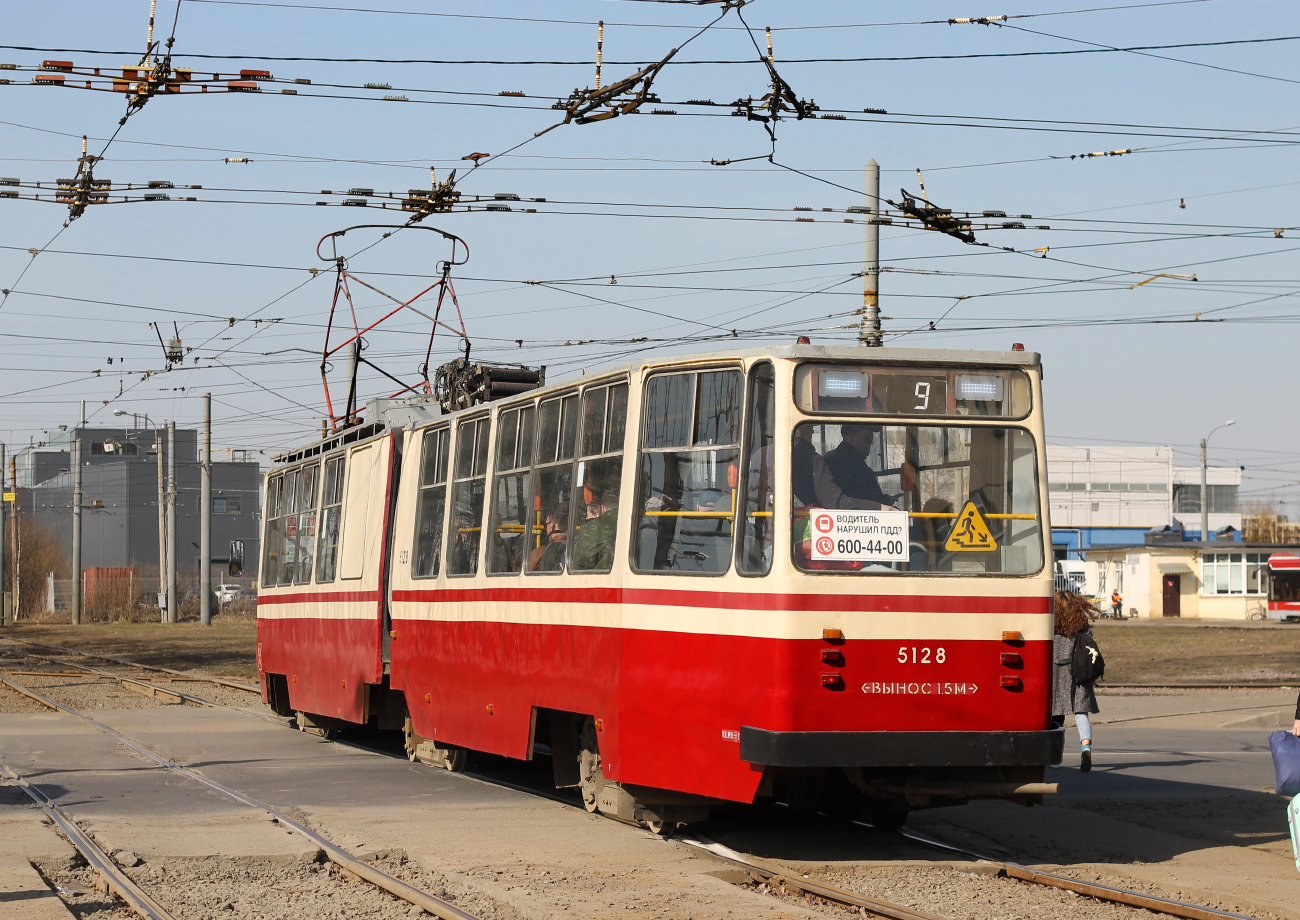 Санкт-Петербург, ЛВС-86К № 5128