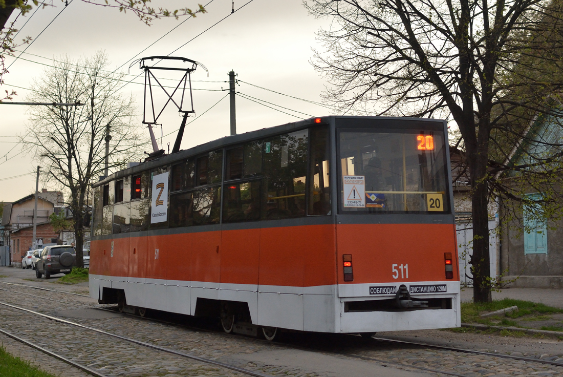 Краснодар, 71-605ТН (КТМ-5М3Р8) № 511