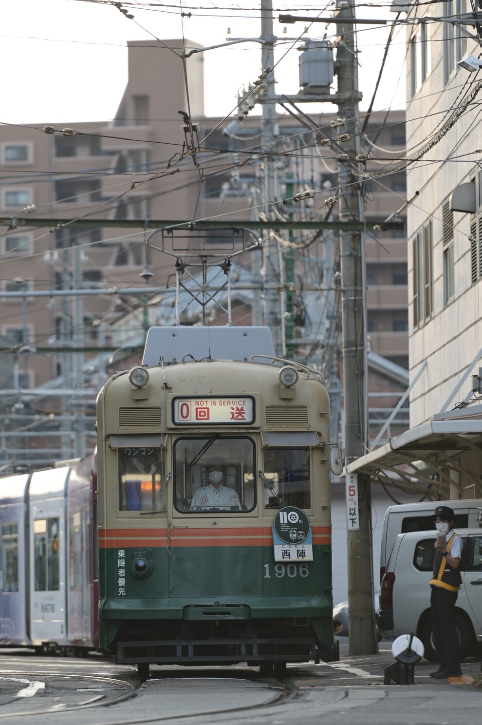 Хиросима, Hiroshima 1900 series № 1906