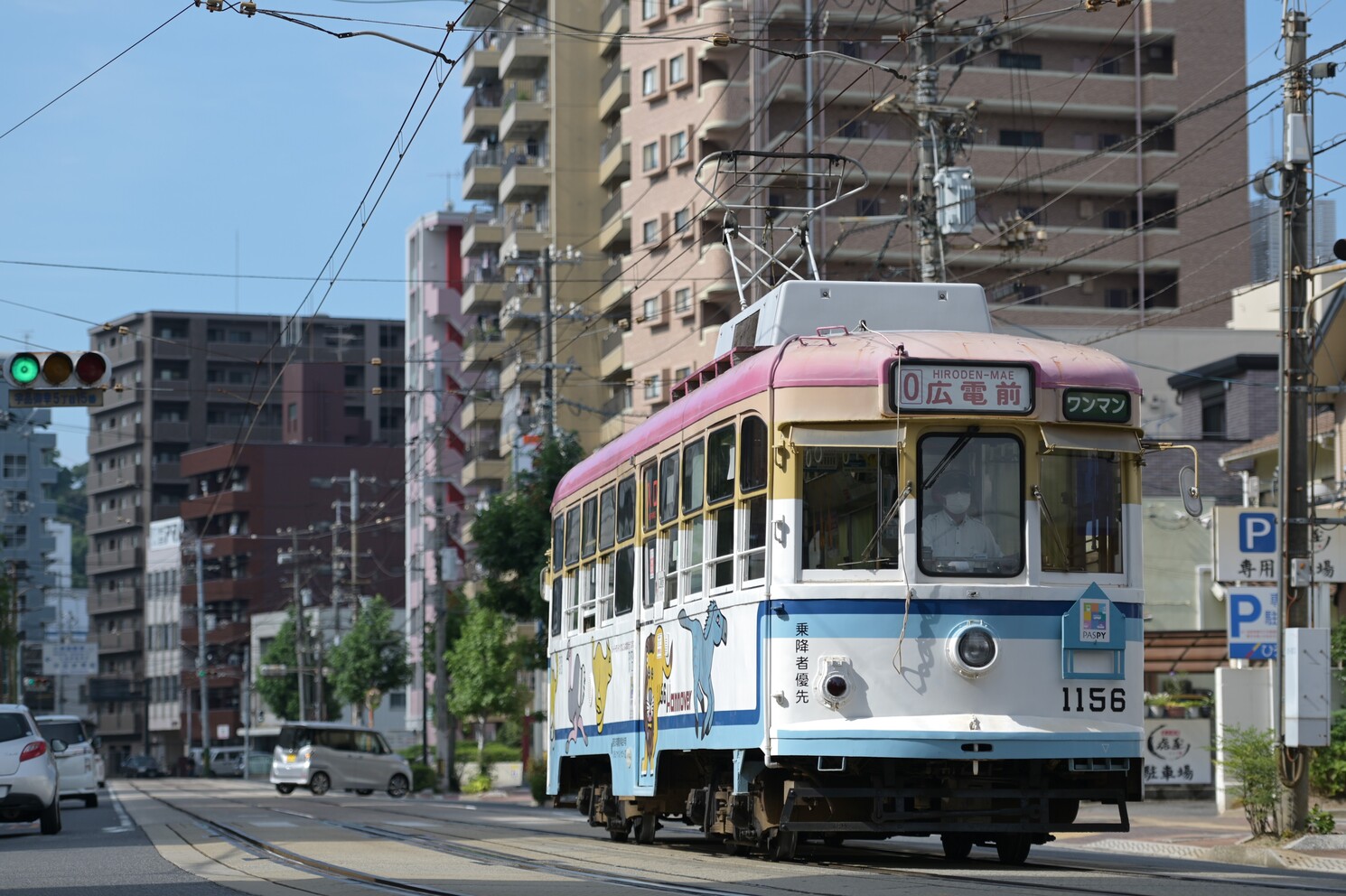 Хиросима, Hiroshima 1150 series № 1156