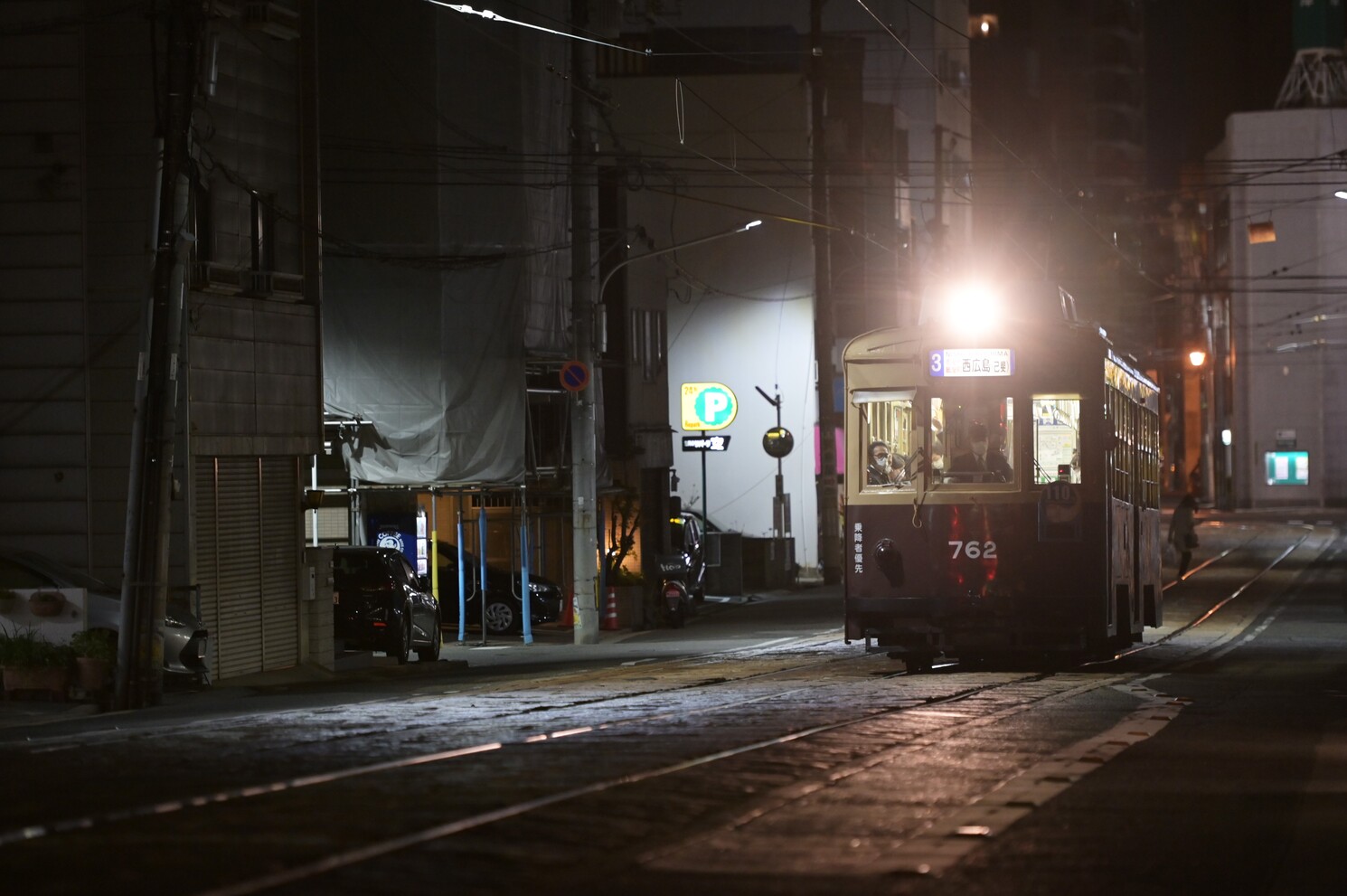 Хиросима, Hiroshima 750 series № 762