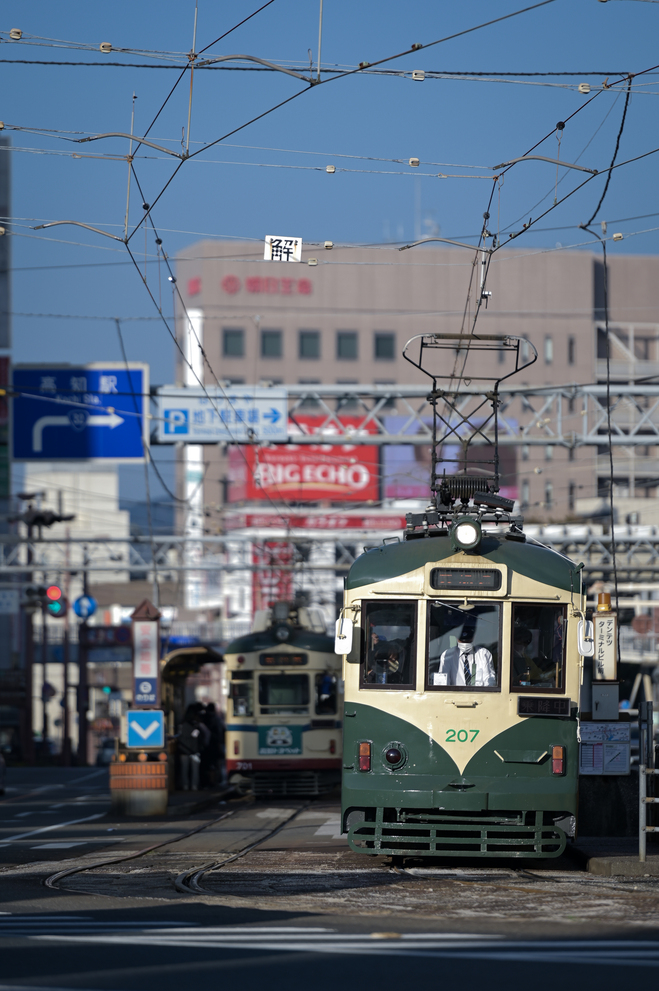 Kochi, Hitachi nr. 207; Kochi, Naniwa Kōki nr. 701