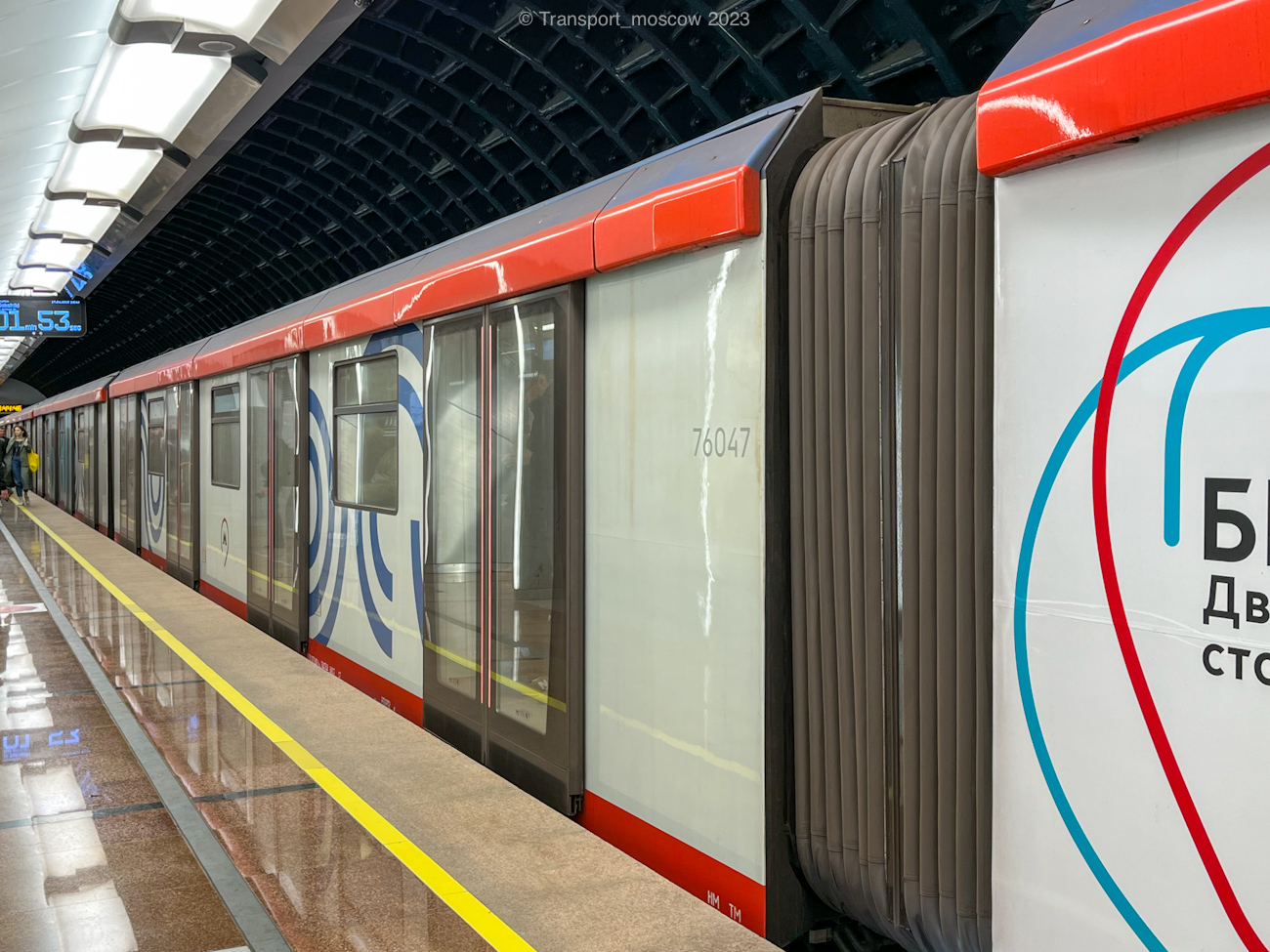 Москва, 81-776 «Москва-2020» № 76047