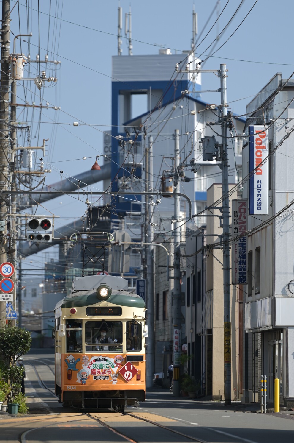 Kochi, Naniwa Kōki — 804
