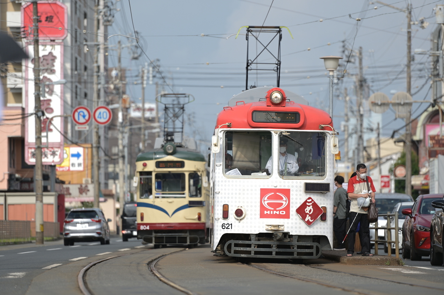 Kōchi, Naniwa Kōki # 804; Kōchi, Tosaden # 621