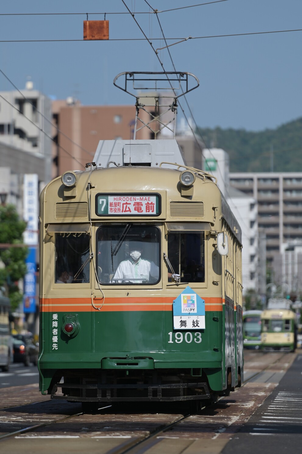 Хиросима, Naniwa Kōki № 1903