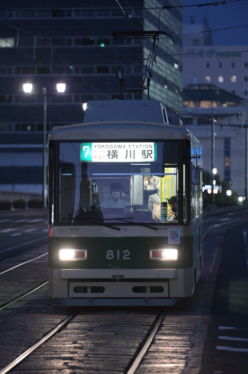 Хиросима, Hiroshima 800 series № 812