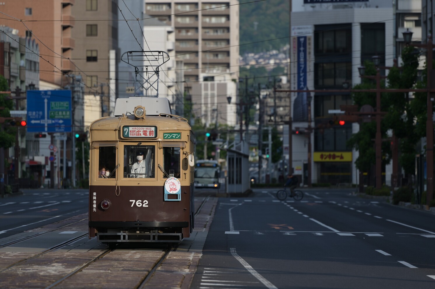 Хиросима, Hiroshima 750 series № 762