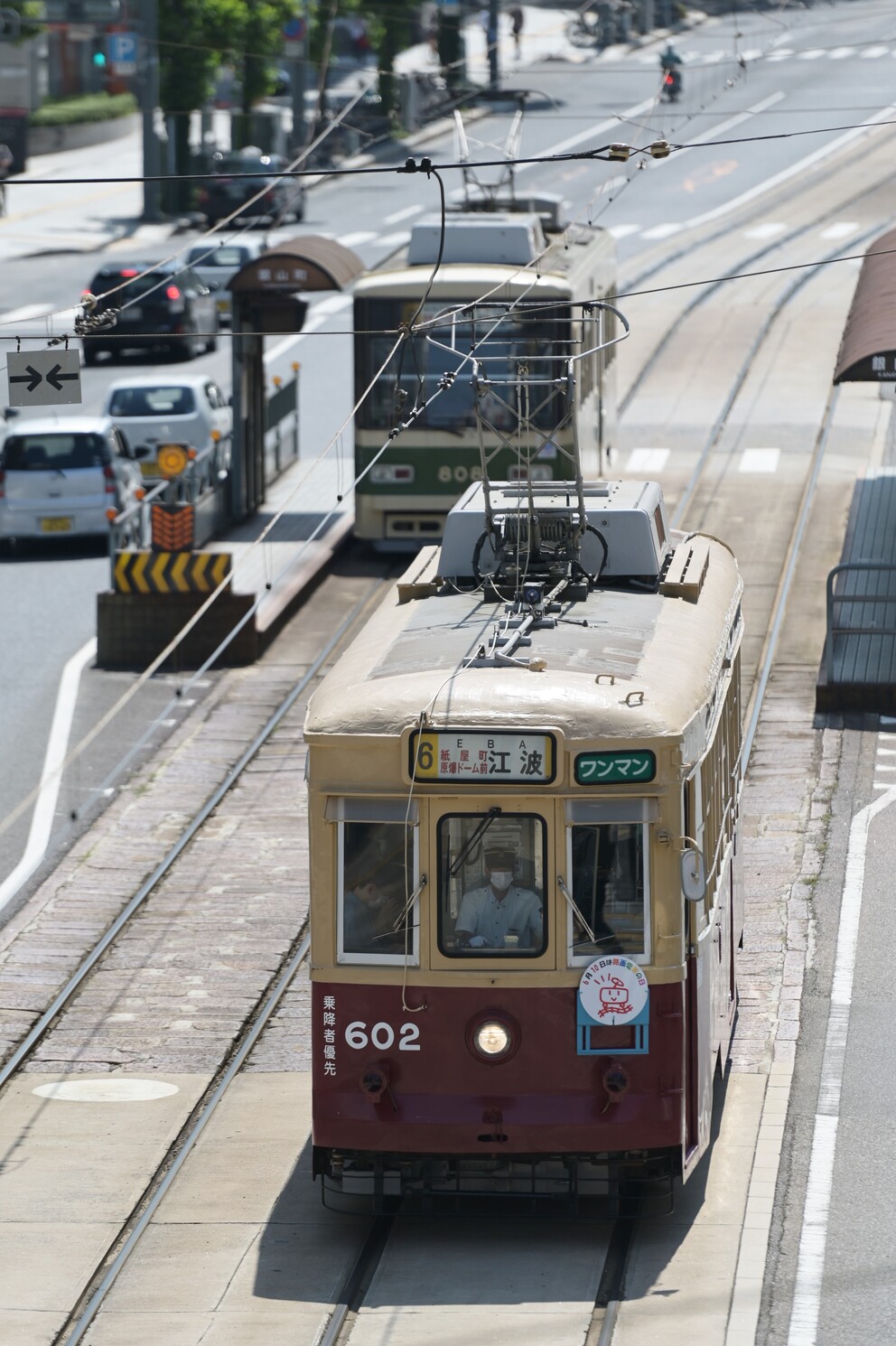 Хиросима, Kisha Seizo № 602; Хиросима, Hiroshima 800 series № 808