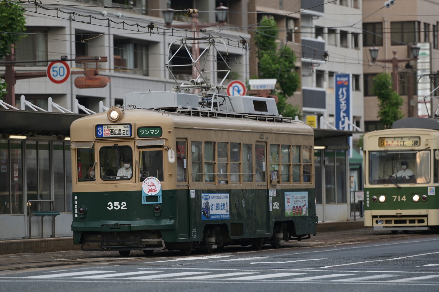 Hiroshima, Hiroshima 350 series # 352; Hiroshima, Hiroshima 700 series # 714