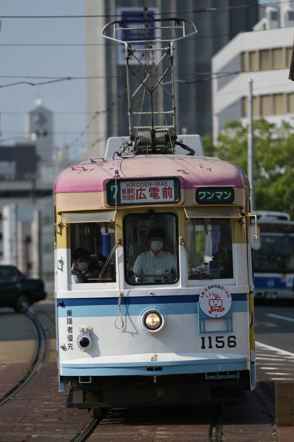Хиросима, Hiroshima 1150 series № 1156