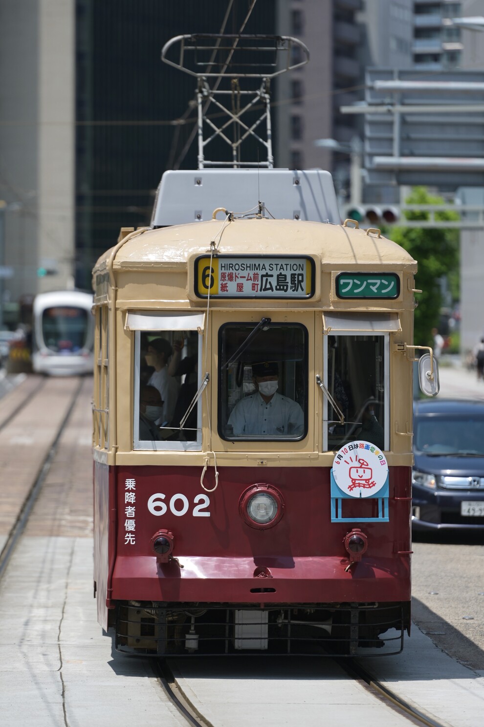 Хиросима, Kisha Seizo № 602