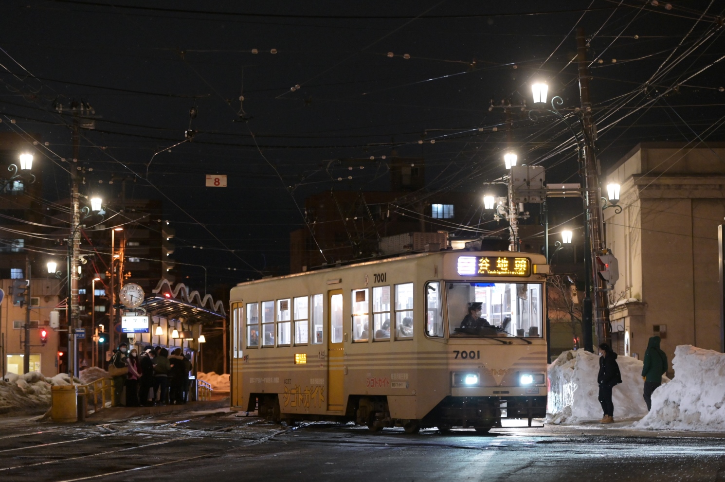 Хакодате, Hakodate series 7000 № 7001
