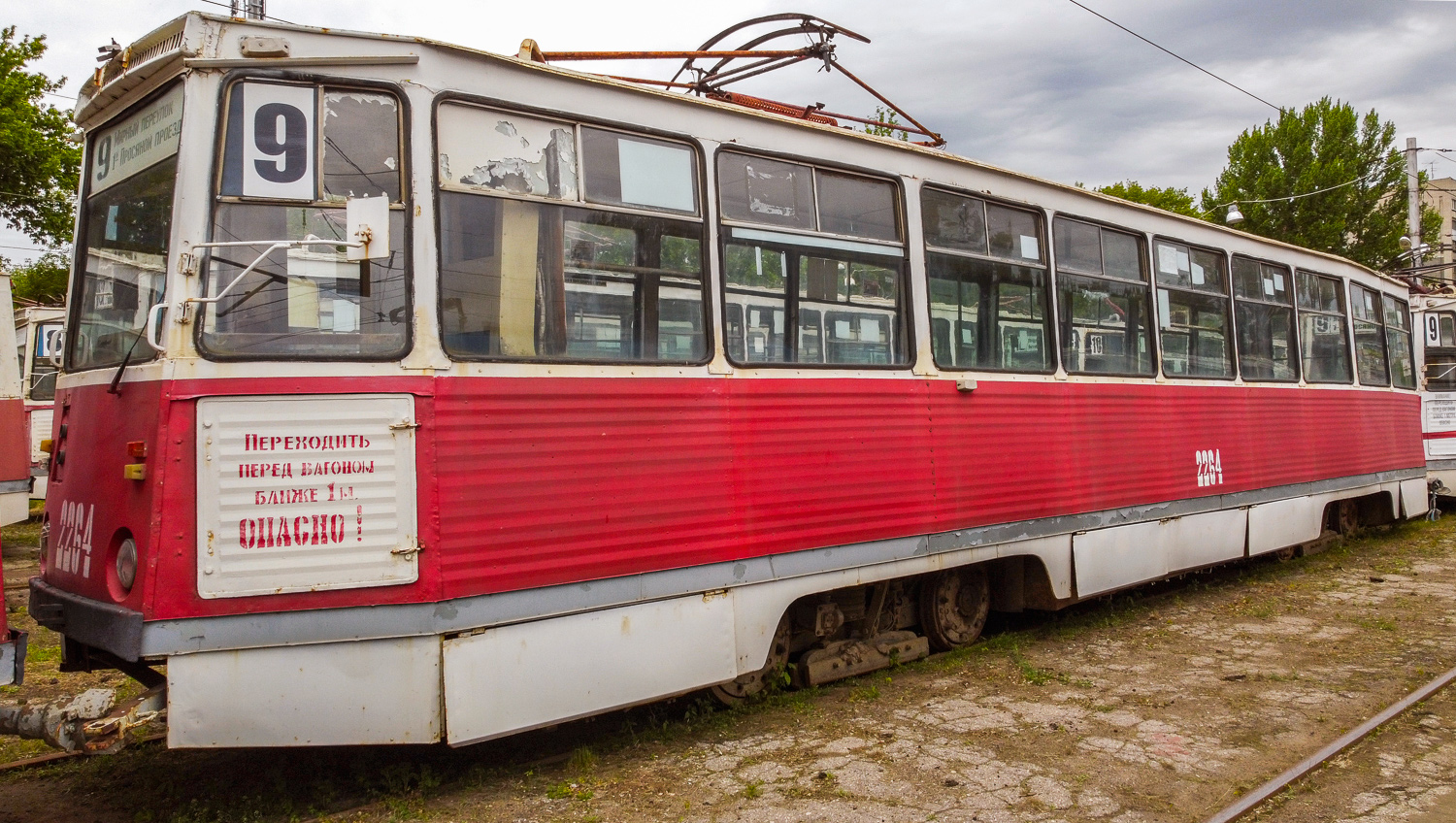 Саратов, 71-605А № 2264