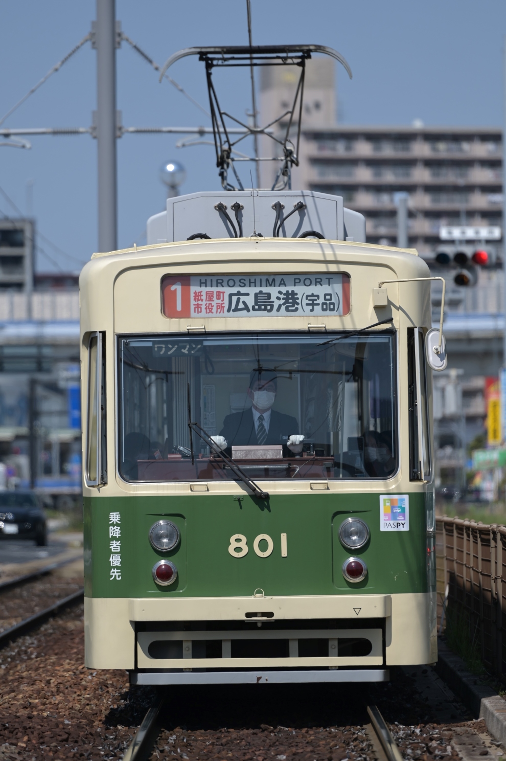 Hiroshima, Hiroshima 800 series Br. 801