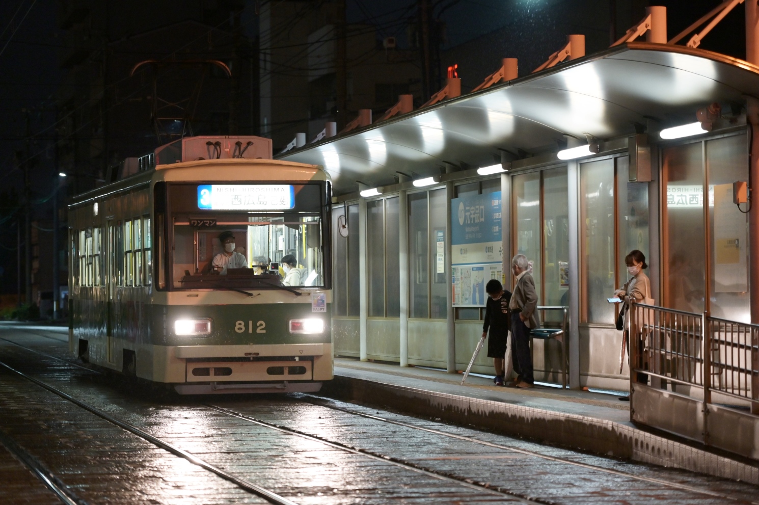 Хиросима, Hiroshima 800 series № 812