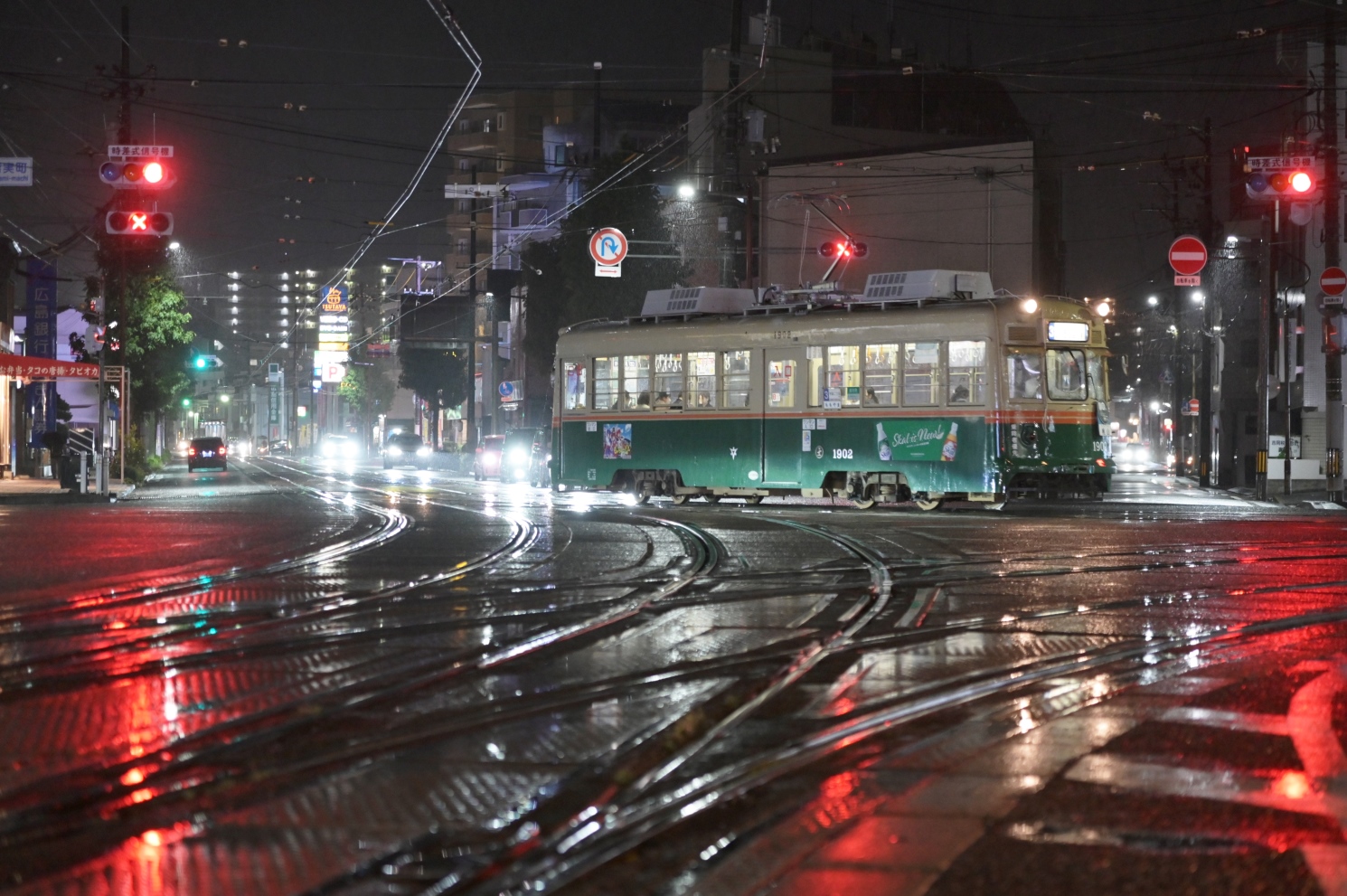 Hiroshima, Naniwa Kōki Br. 1902