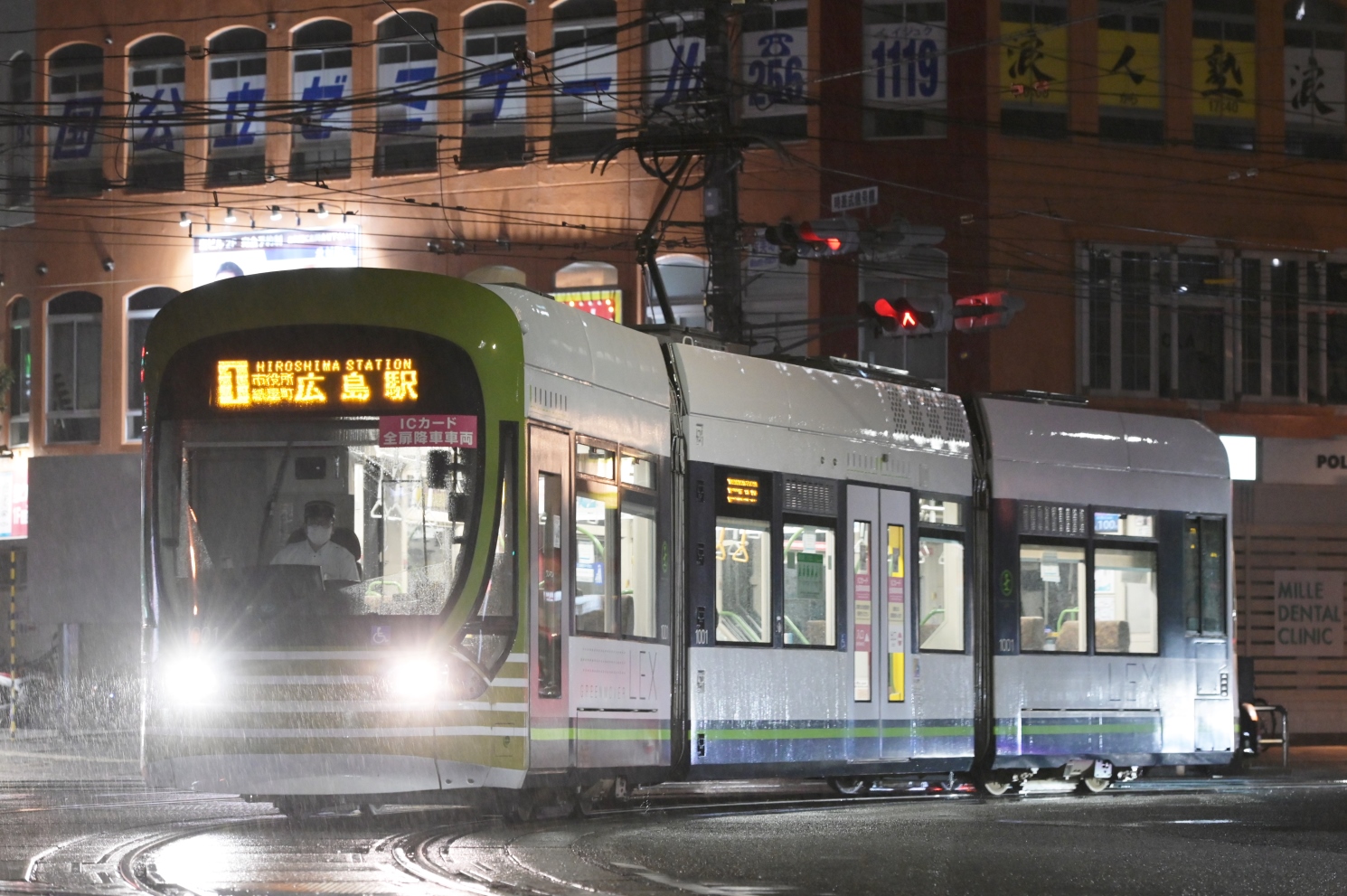 Хиросима, Green Mover Lex Hiroshima series 1000 № 1001