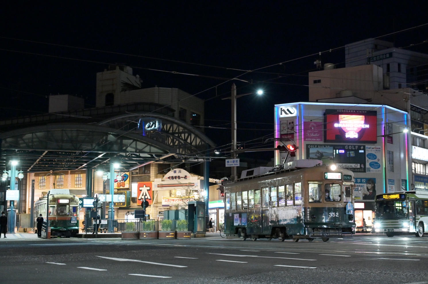 Hiroshima, Hiroshima 1900 series № 1914; Hiroshima, Hiroshima 350 series № 352