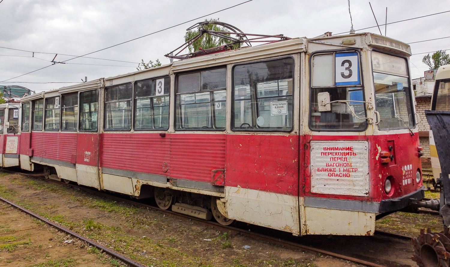 Saratow, 71-605A Nr. 1307