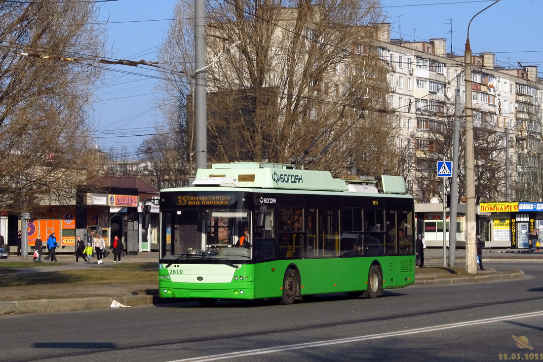 Харьков, Богдан Т70117 № 2610