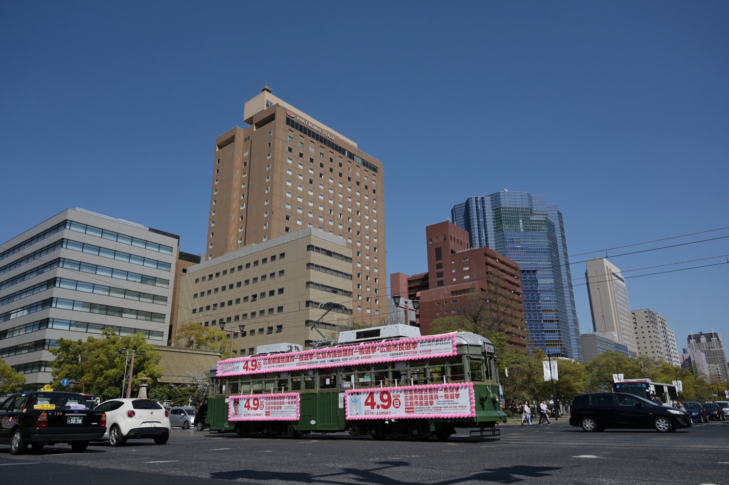 Хиросима, Hiroshima 570 series № 582