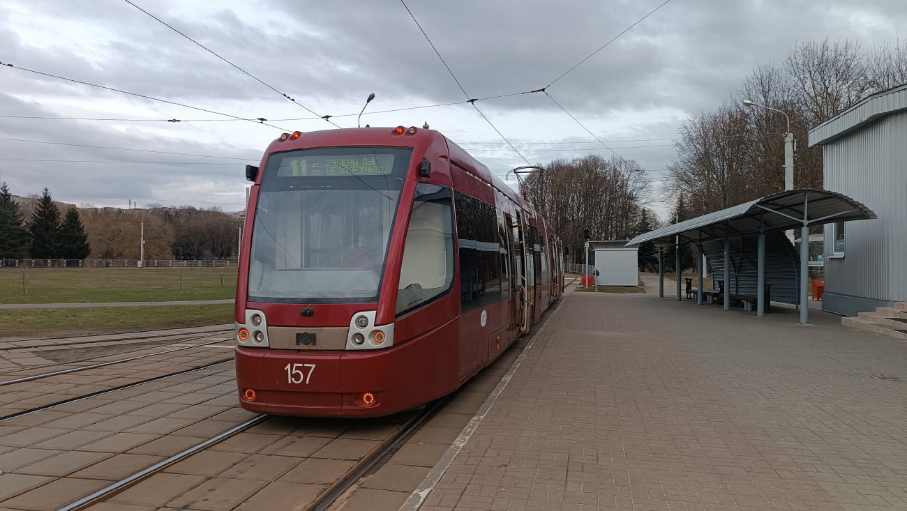 Мінск, БКМ 84300М № 157