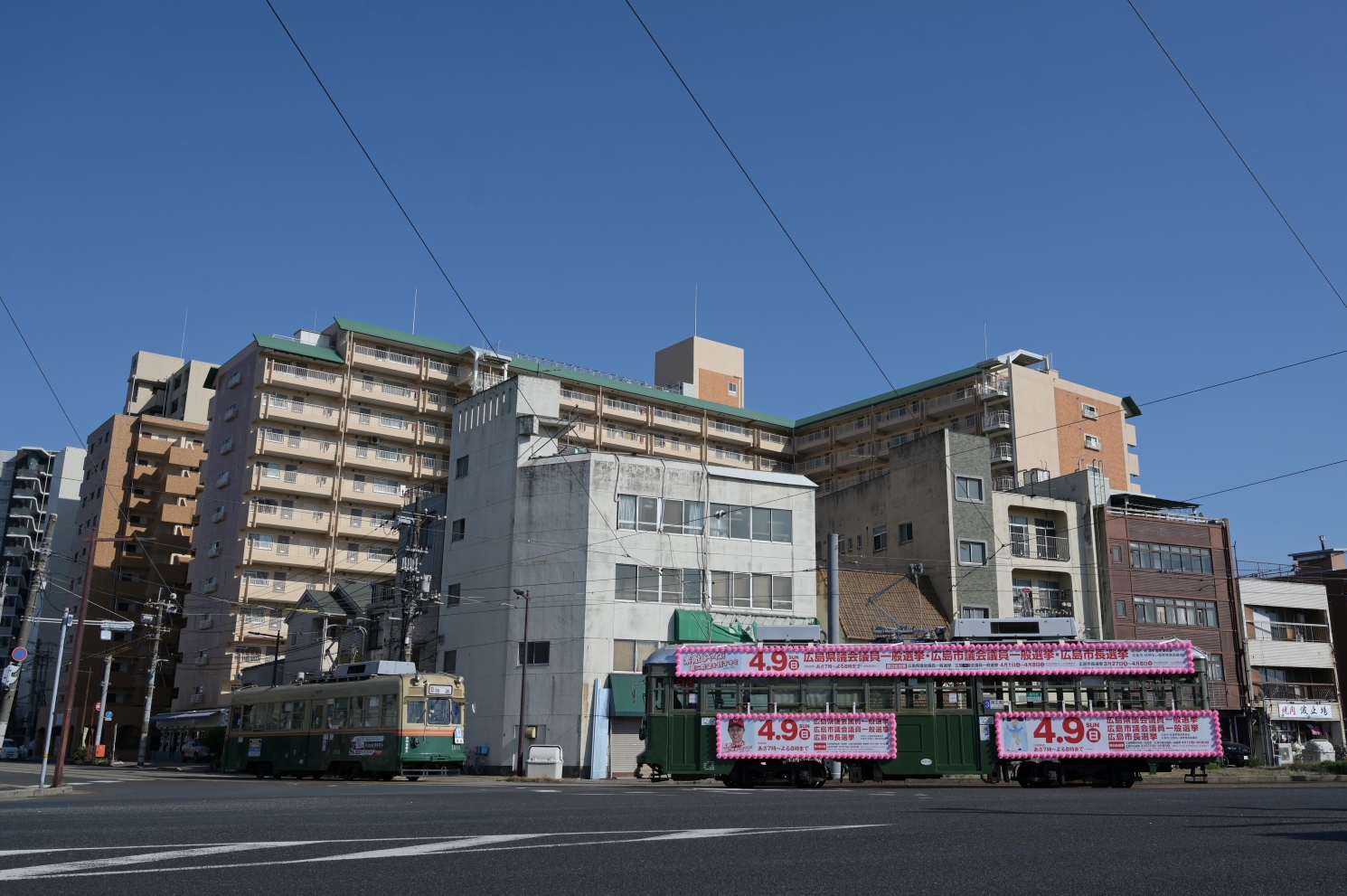 Хиросима, Hiroshima 1900 series № 1915; Хиросима, Hiroshima 570 series № 582