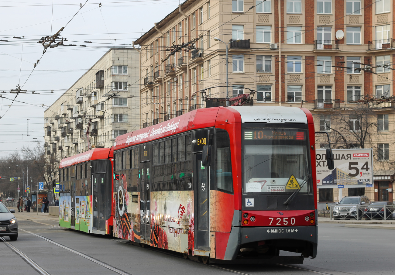 聖彼德斯堡, LM-68M3 # 7250