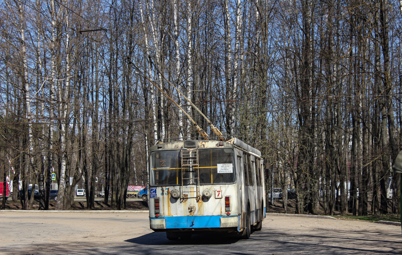 Кострома, ЗиУ-682Г-016 (018) (обр. 2009) № 33