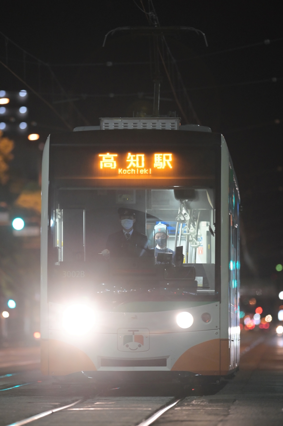 Kochi, Little Dancer Ua Nr. 3002