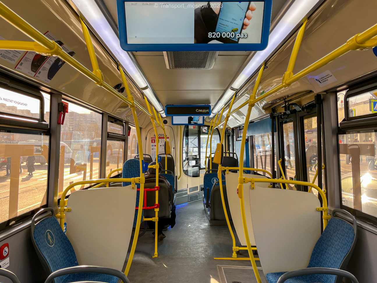 Москва, ЛиАЗ-6274 № 430154