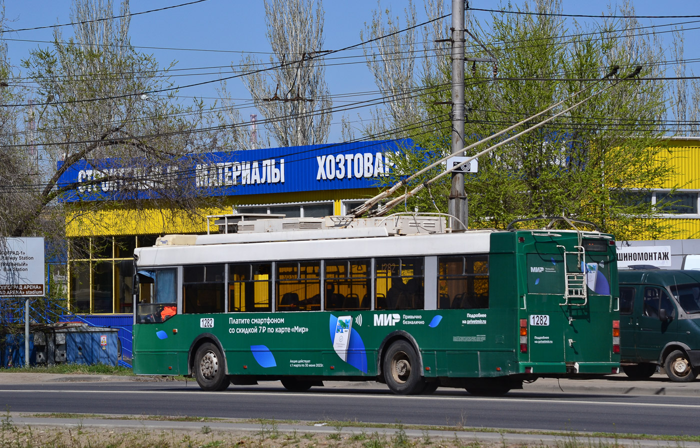Волгоград, Тролза-5275.03 «Оптима» № 1282