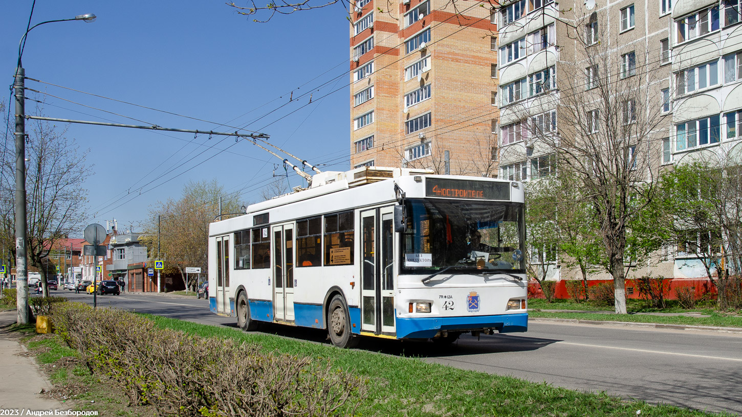 Подольск, Тролза-5275.03 «Оптима» № 42