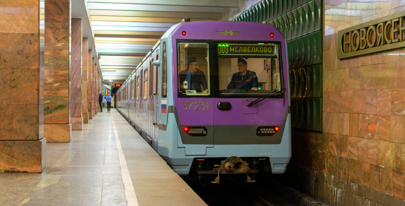 Москва, 81-760А № 37231