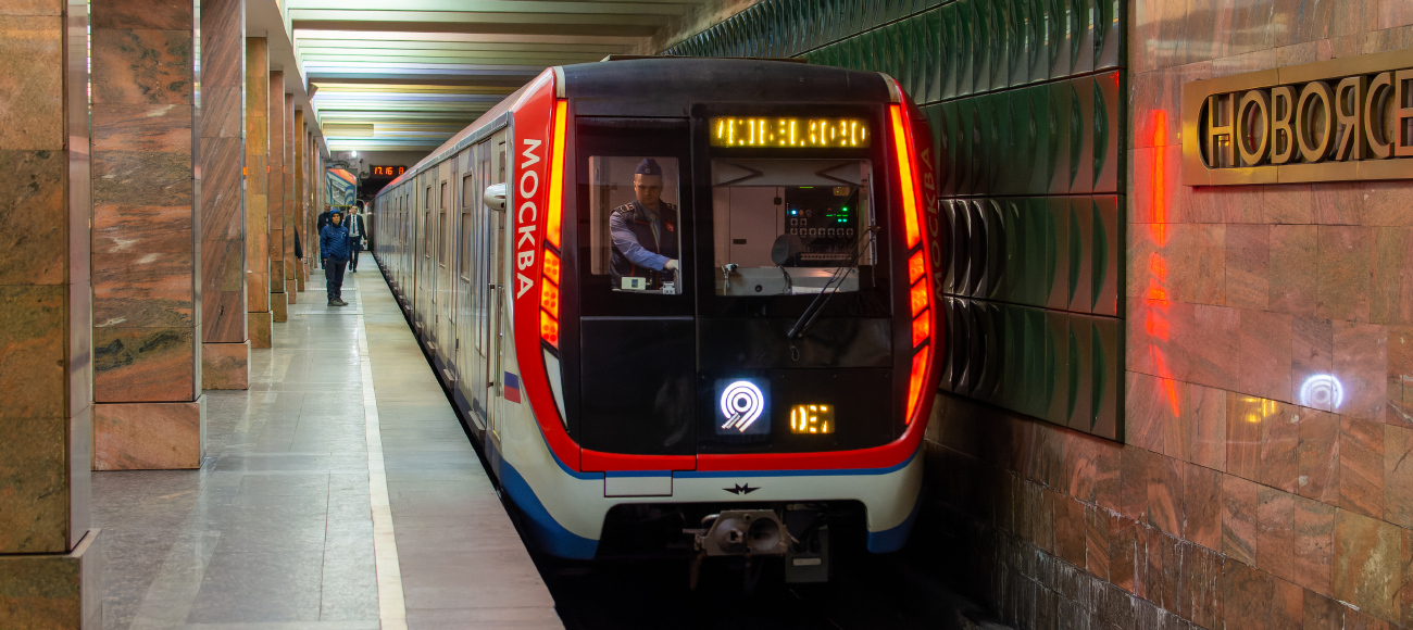 Moscova, 81-765 “Moskva” Nr. 65116