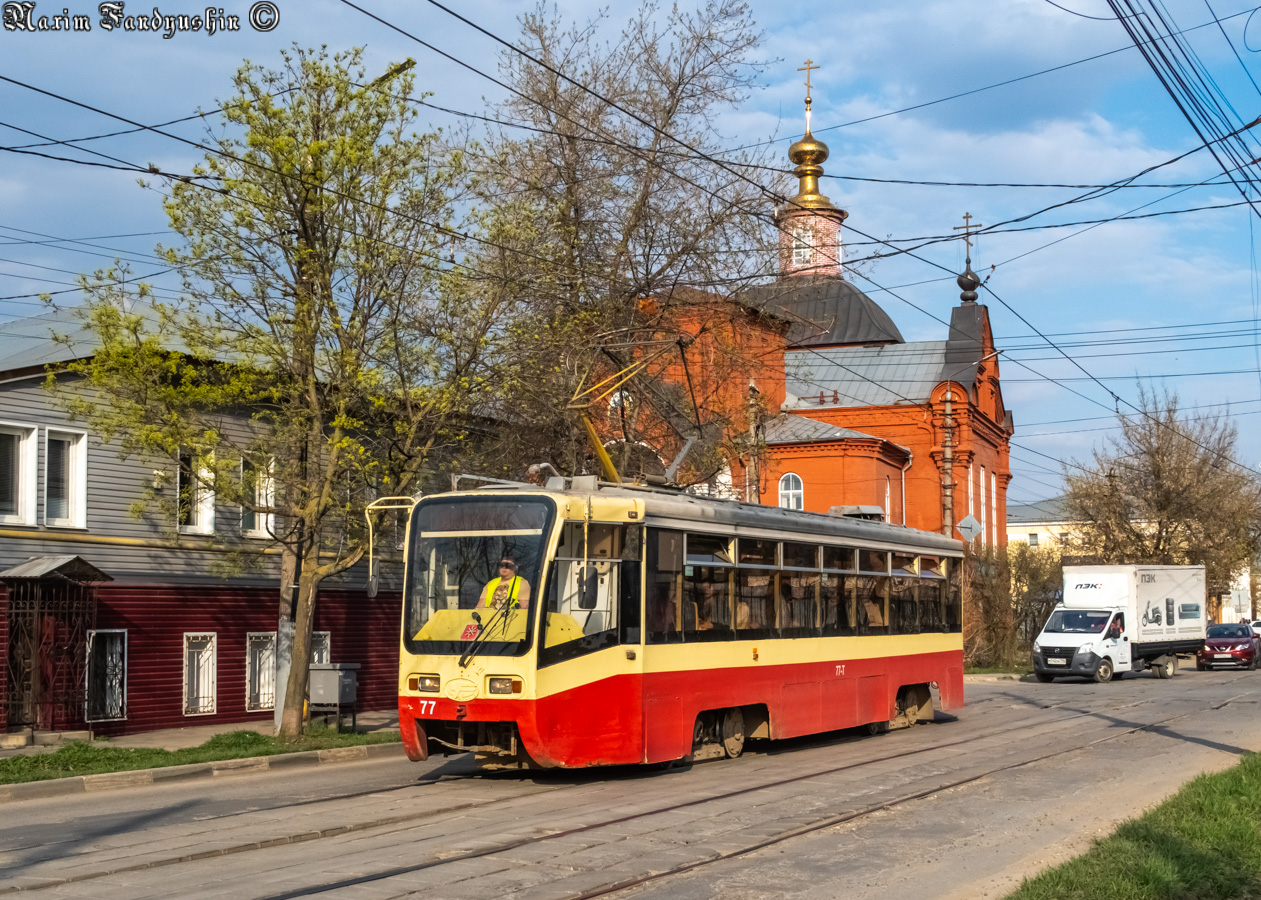 圖拉, 71-619KT # 77